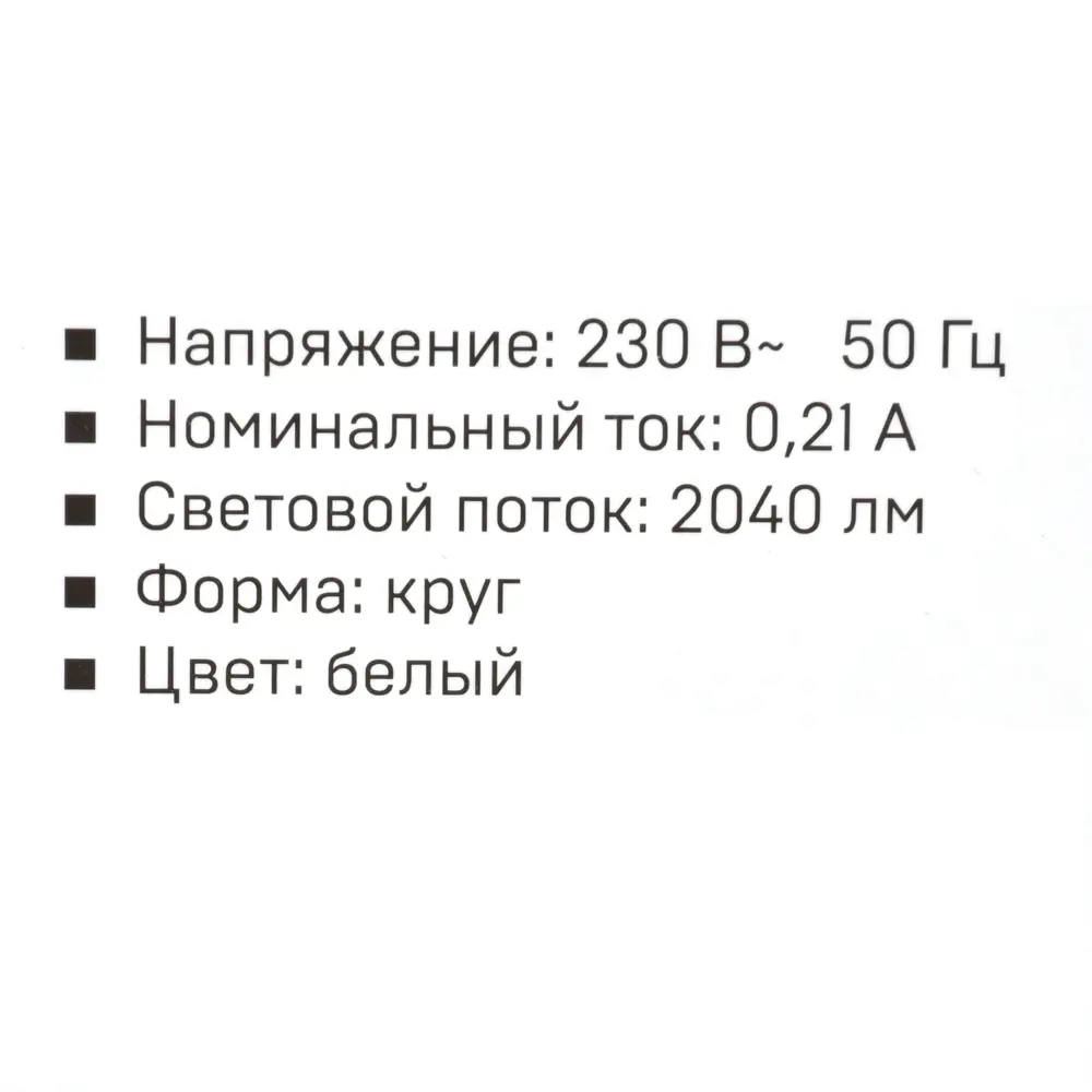 Светильник точечный светодиодный встраиваемый 1717 круг 24Вт нейтральный теплый свет 85004423 STLM-2202441 Santreyd  - Вид №8