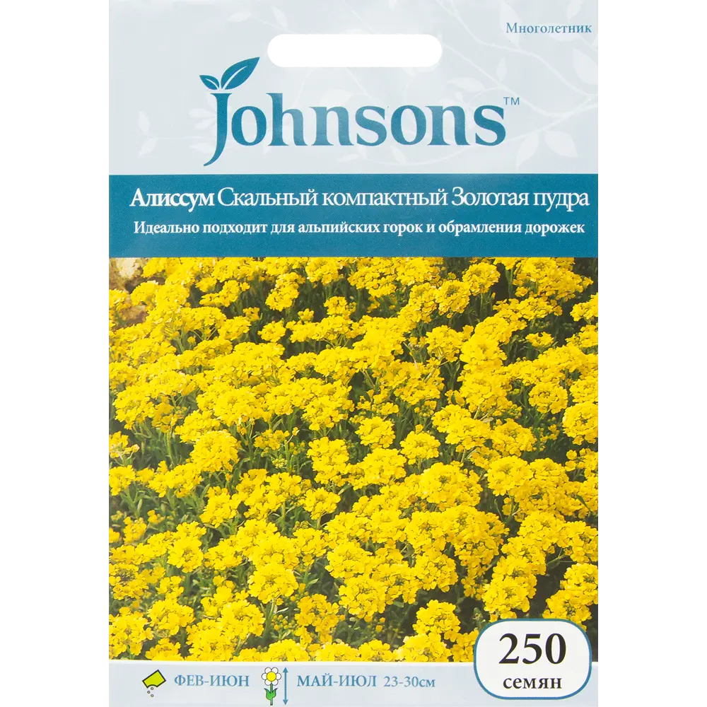 Семена цветов Алиссум компактный Золотая пудра желтая  Семена Алтая JOHNSONS STLM-2113316