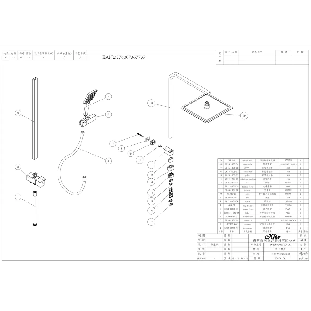 Душевая стойка Sensea Studio с верхним душем цвет черный STLM-2199407 - Вид №15
