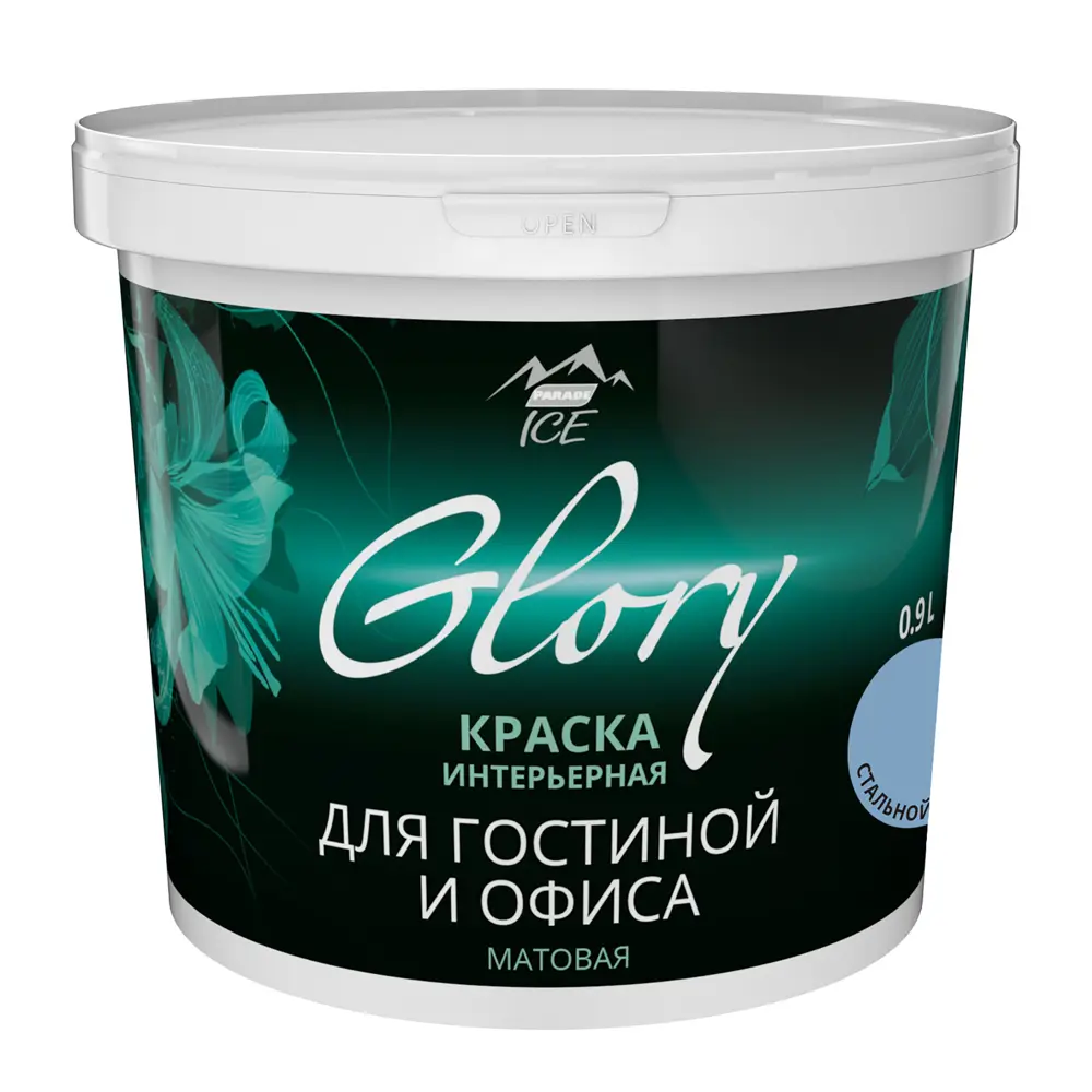 Краска для гостинной Glory 0.9 л цвет голубая сталь PARADE ICE STLM-2185169 - Вид №1