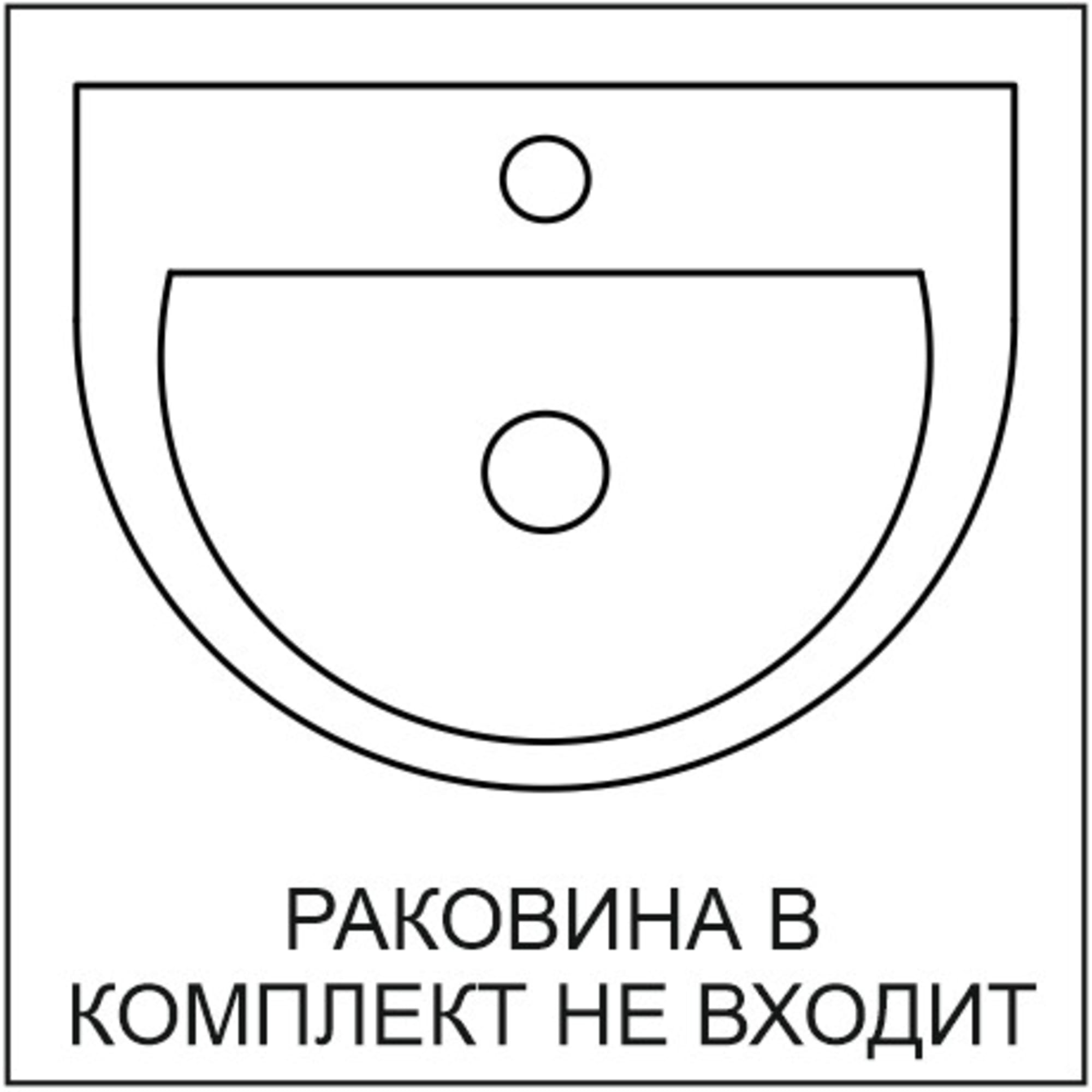 81969576 Тумба под раковину напольная , 50 см, цвет белый Т 50 Santreyd  - Вид №3