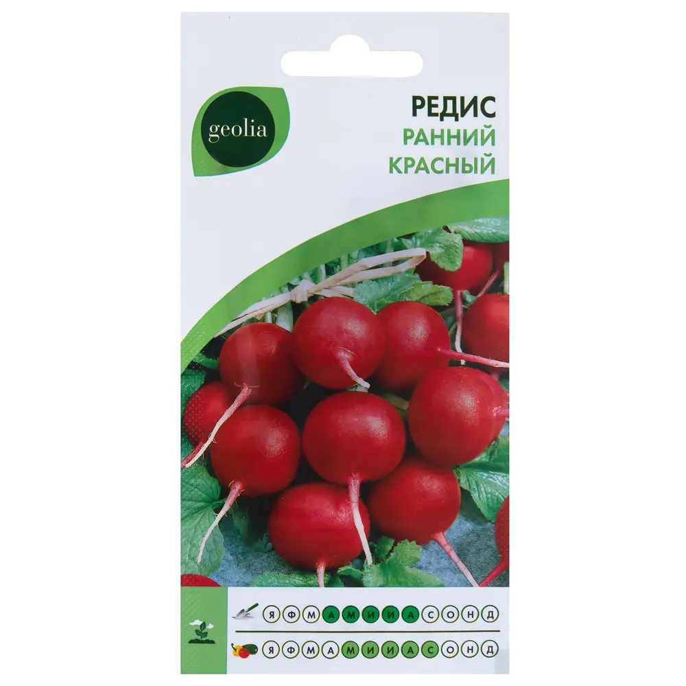 Семена редиса GEOLIA Ранний красный - ультраранний сорт для грунта и теплиц 17584903 STLM-0008334