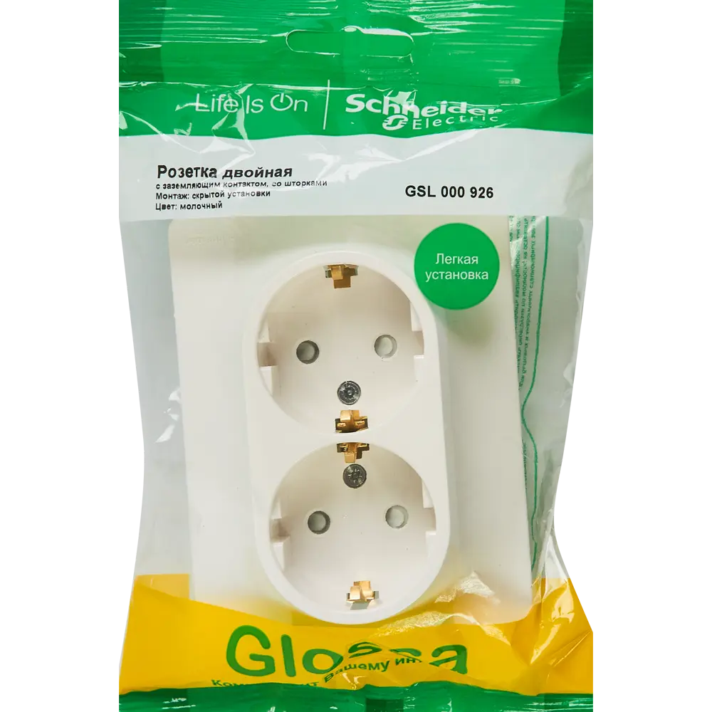 Розетка двойная встраиваемая Systeme Electric Glossa с заземлением со шторками в сборе цвет молочный 86710163 STLM-2210039 - Вид №4