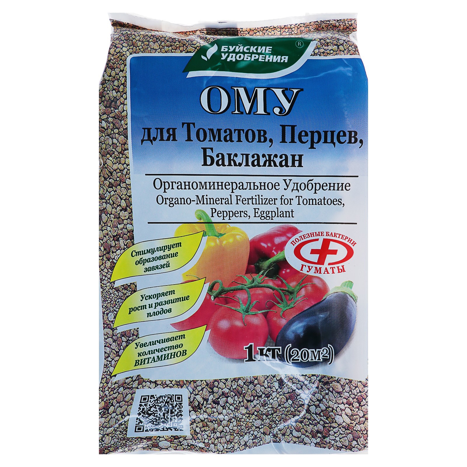 91032106 Удобрение органоминеральное для томатов перцев баклажан 1 кг STLM-0449969 БУЙСКИЕ УДОБРЕНИЯ