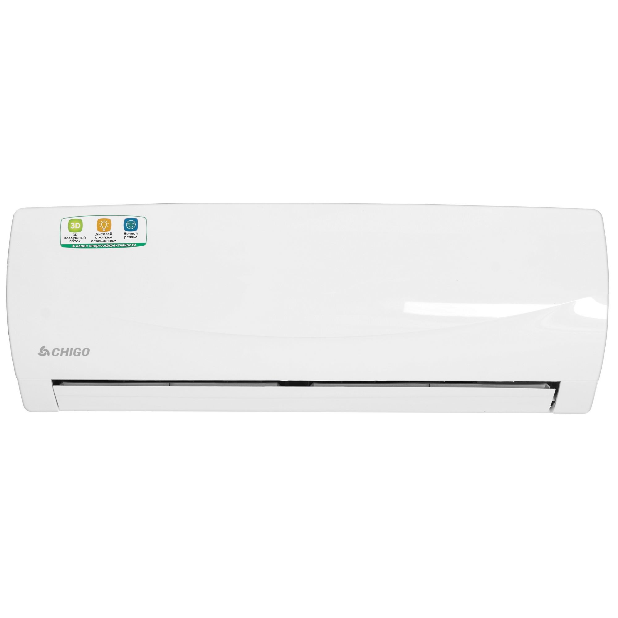 9022253 Кондиционер настенный сплит-система Chigo MOON CS-25H3A-B181/CS-25H3A-B181 белый STDN-0071331 - Вид №1
