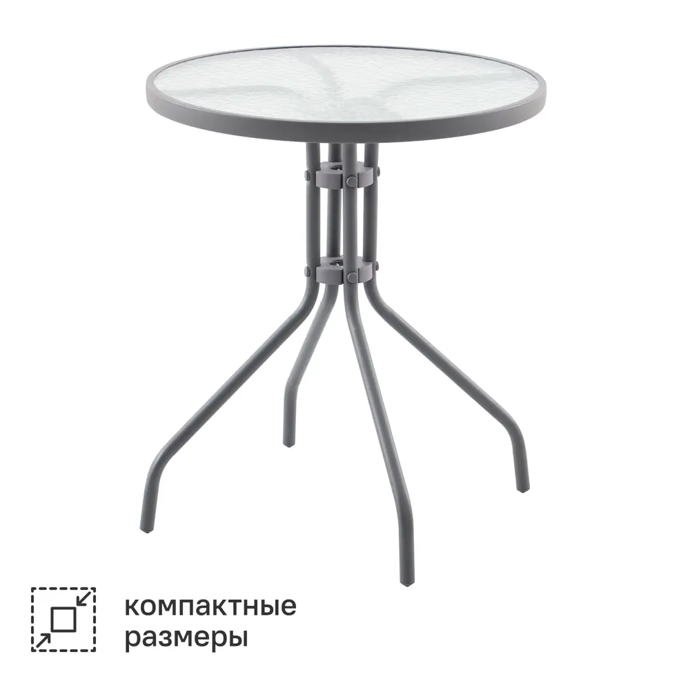 Садовый стол нераздвижной BEGINIA Alma 60 см сталь серый STLM-2076315 - Вид №5