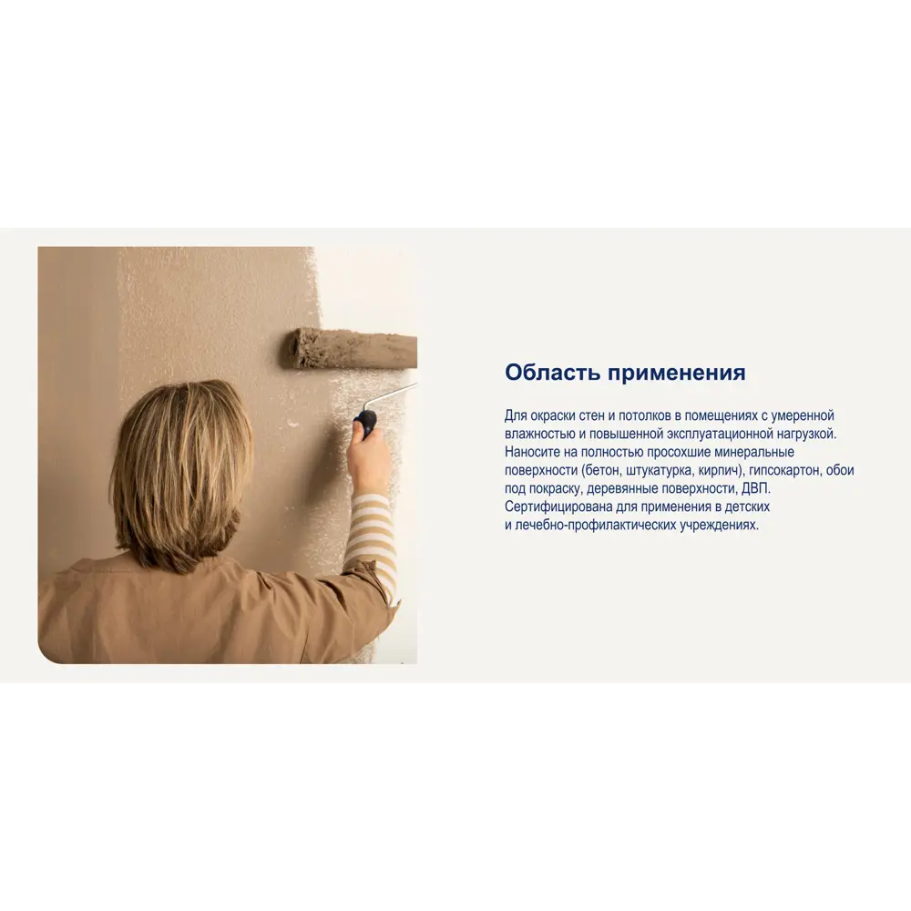 Краска Dulux Professional Diamond для стен и потолков - матовая, моющаяся, белая 84734449 STLM-0054371 - Вид №3