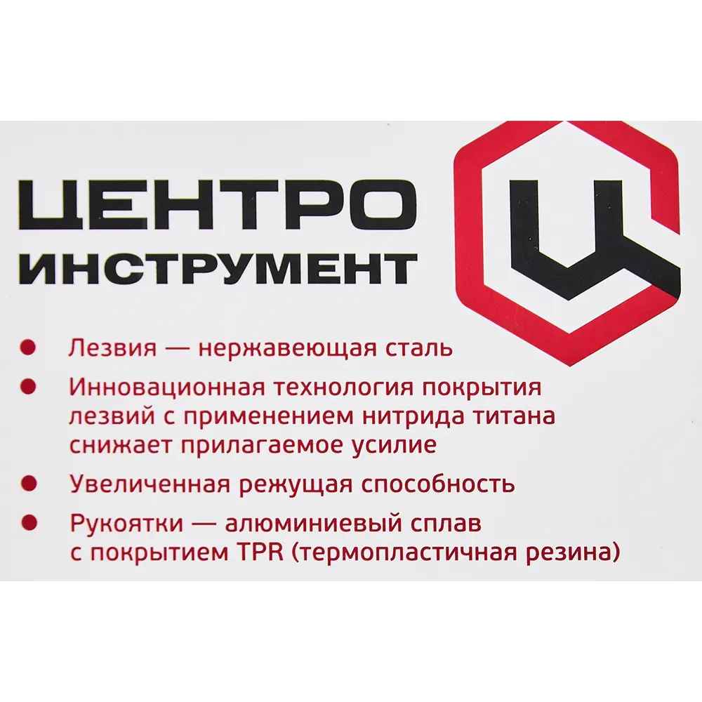 Секатор FINLAND Titanium 1381 для точной обрезки растений 89347228 STLM-1577856 - Вид №5