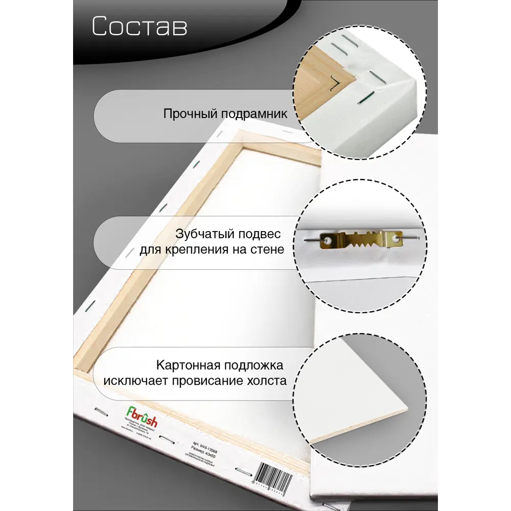 Картина на холсте Боба 40x50 см FBRUSH STLM-2113173 - Вид №9