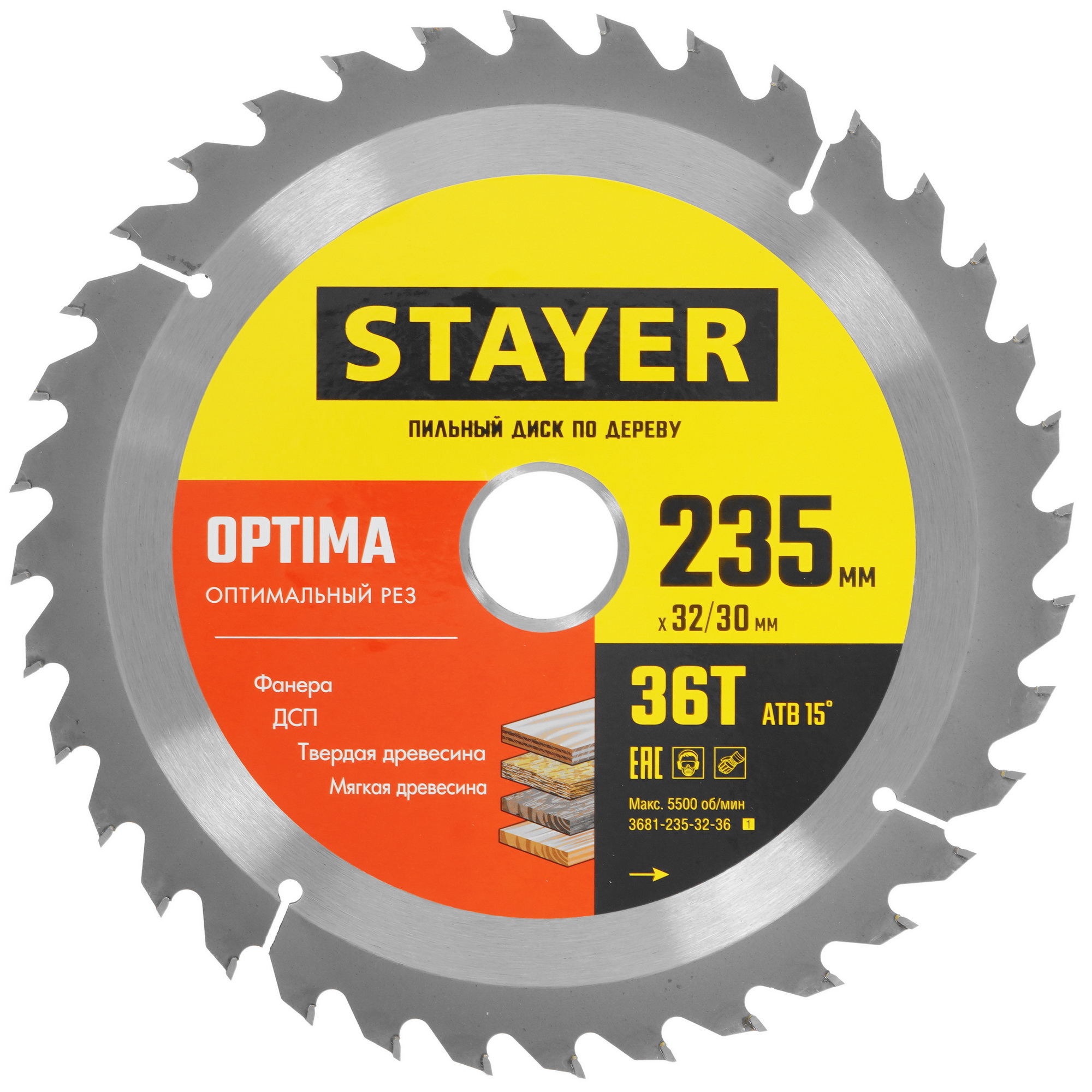 Диск пильный STAYER 3681-235-32-36_z01 9107237 STDN-0127754