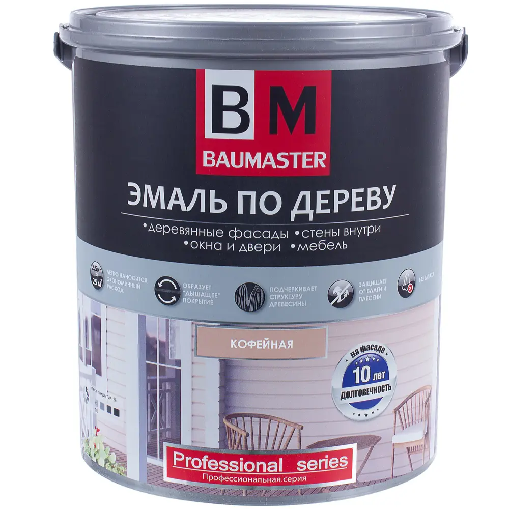 Эмаль по дереву цвет кофейный 2.5 кг 18578249 STLM-2089465 Santreyd 