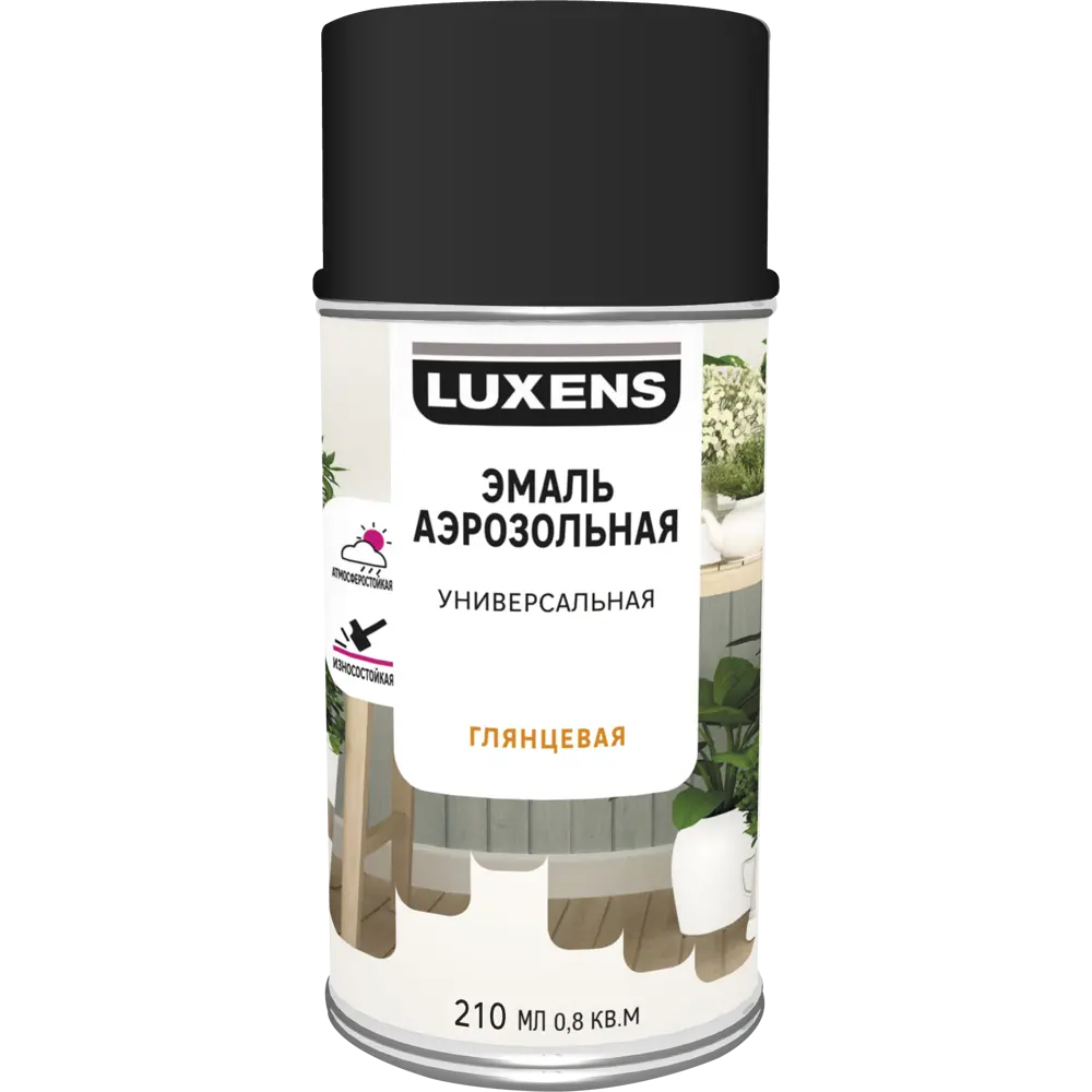 Аэрозольная эмаль Luxens глянцевая черная для интерьера и экстерьера 83237377 STLM-0039735 - Вид №1