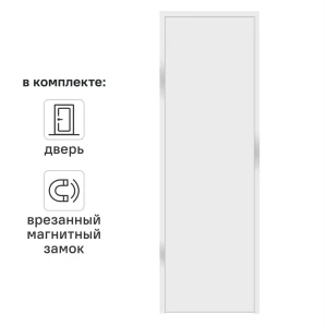 Дверь межкомнатная глухая с замком комплекте Invisible 60x210 см левая без кромки цвет белый 89383006 STLM-2101240