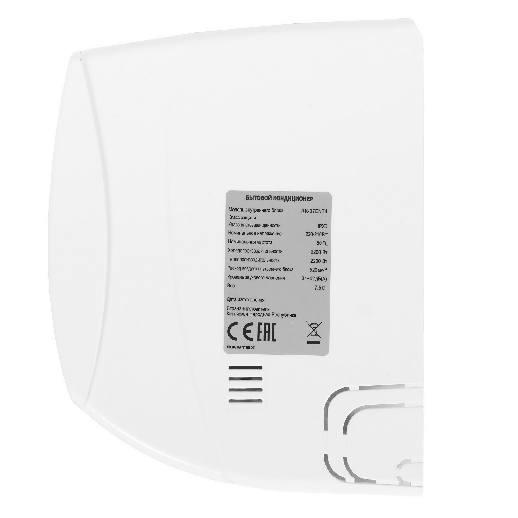 9986543 Кондиционер настенный сплит-система Dantex RK-07ENT4/RK-07ENT4E белый STDN-0004050 - Вид №2