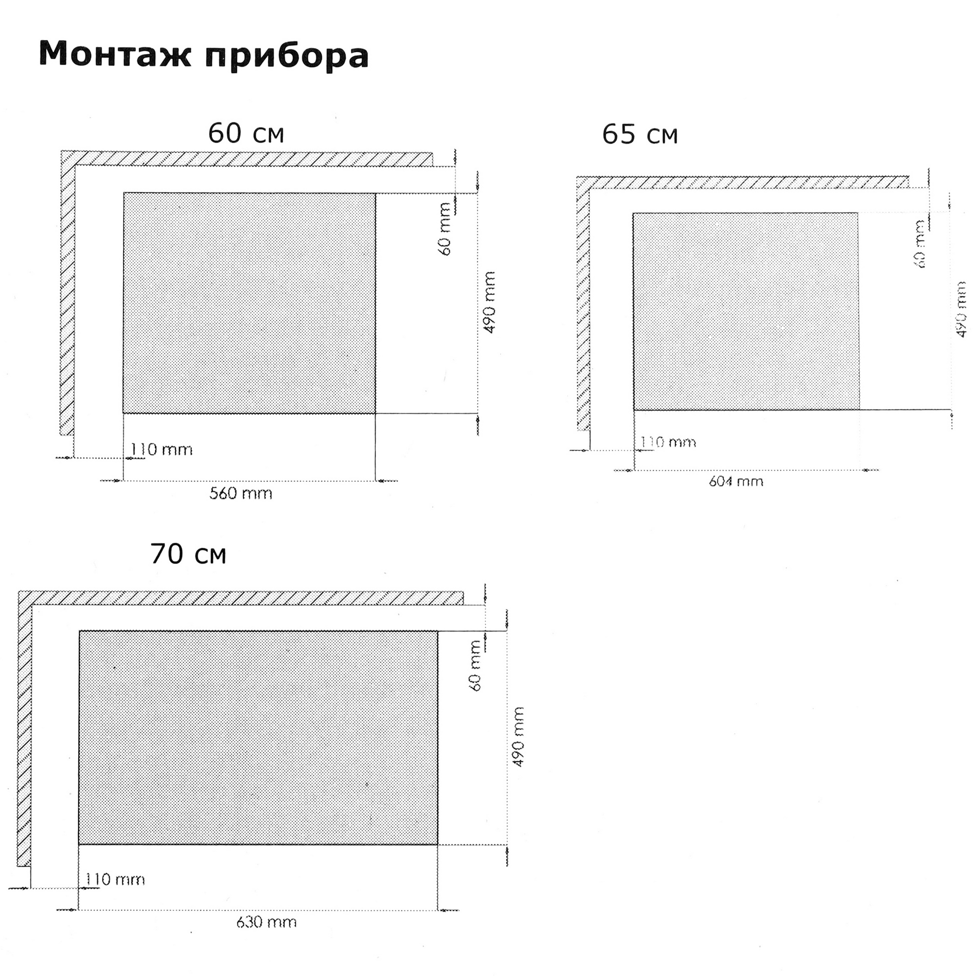 9156189 Газовая варочная поверхность DeLonghi GERMANA 7GW BB STDN-0148330 - Вид №14
