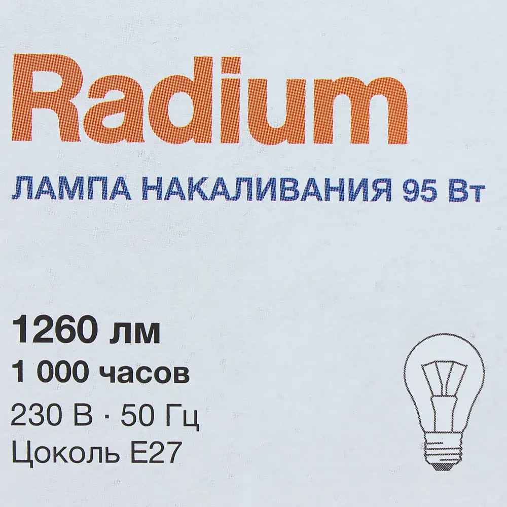 Лампа накаливания Radium Стандарт E27 95 Вт прозрачная колба STLM-2016240 - Вид №2