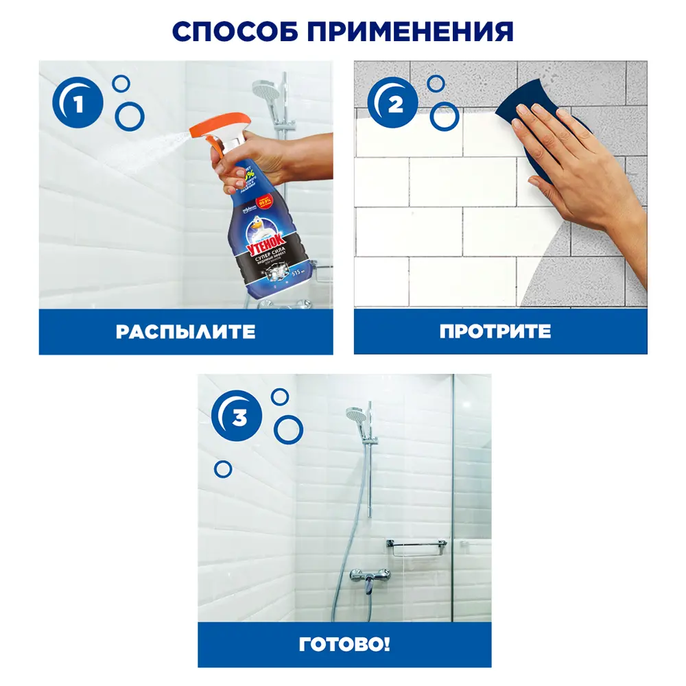 Средство чистящее для ванной Туалетный утенок Супер сила 0.515 л STLM-2169402 - Вид №4