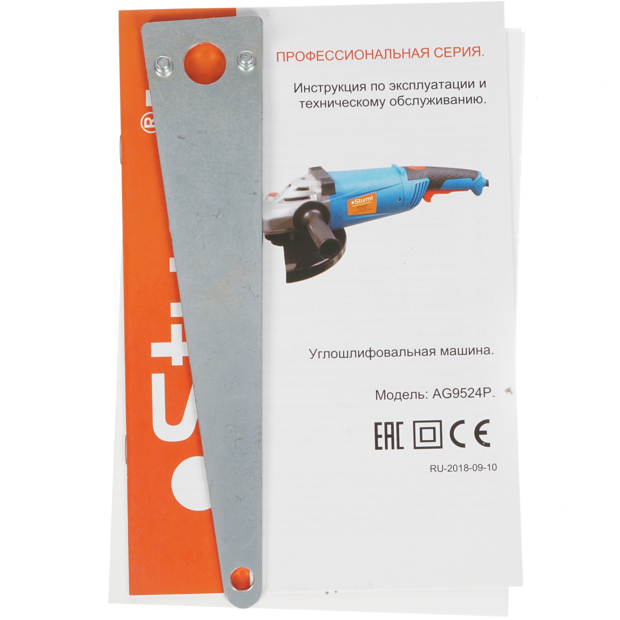 Углошлифовальная машина (УШМ) Sturm! AG9524P 1085966 STDN-0044126 - Вид №6