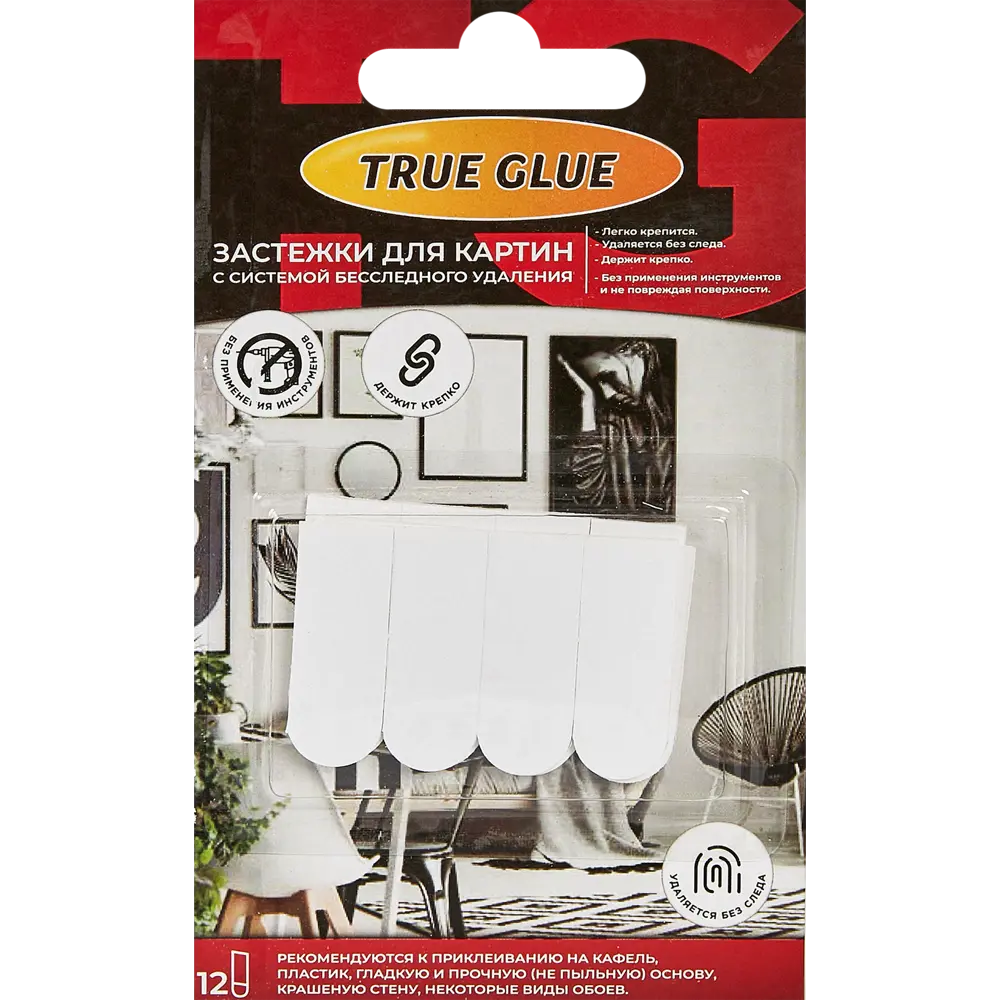 Самоклеящиеся сменные полоски средние 12 шт Santreyd STLM-2208364 - Вид №4