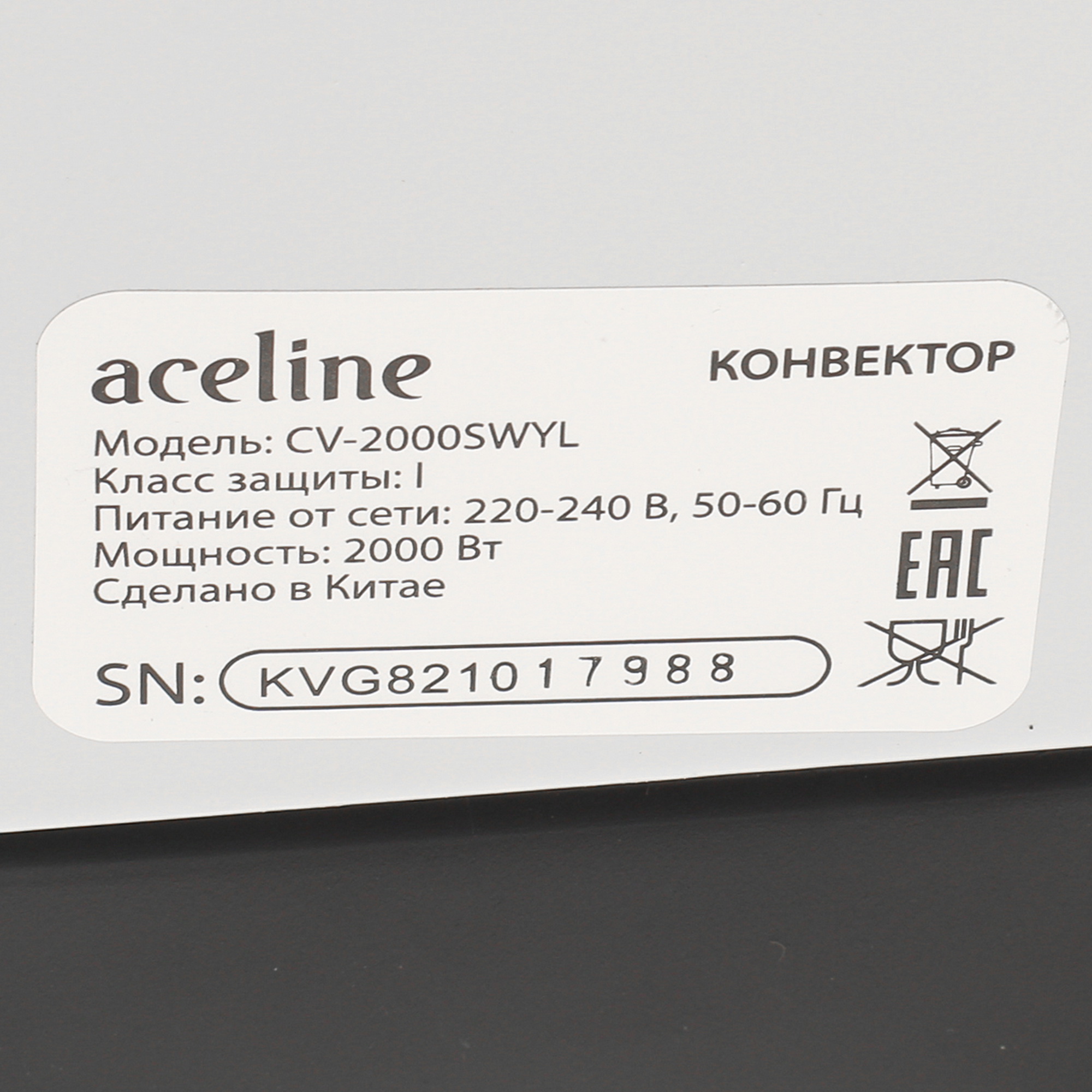 1252778 Конвектор Aceline CV-2000SWYL STDN-0090789 - Вид №3