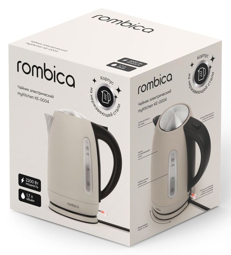 9293966 Электрочайник Rombica myKitchen KE-0004 бежевый STDN-0076289 - Вид №3