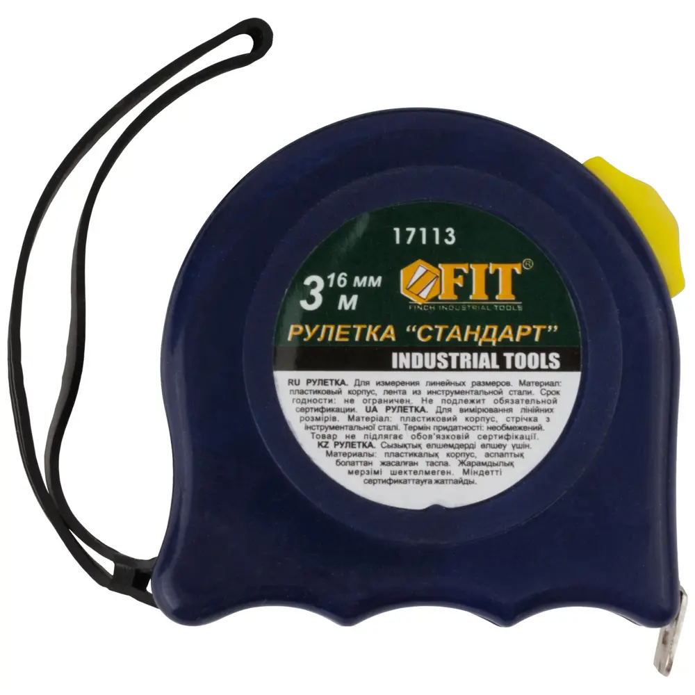 Рулетка Fit Стандарт, 3 м x 16 мм STLM-2017273 - Вид №1