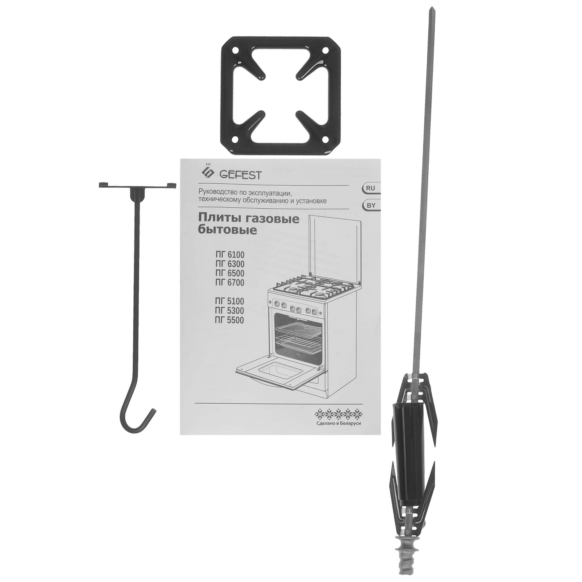 5360308 Газовая плита Gefest ПГ 5500-03 0054 коричневый STDN-0103866 - Вид №9