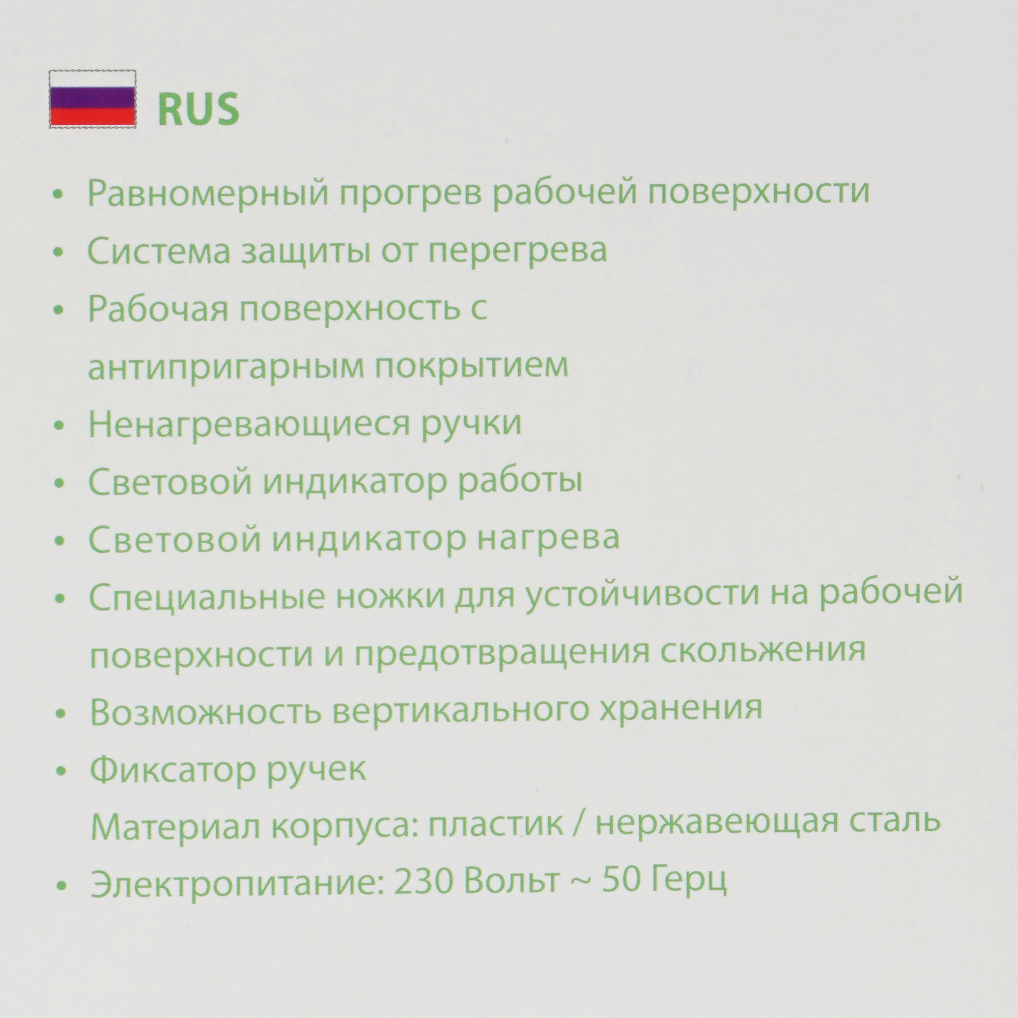 9148453 Универсальный пекарь Marta MT-SM1738A голубой STDN-0085310 - Вид №7