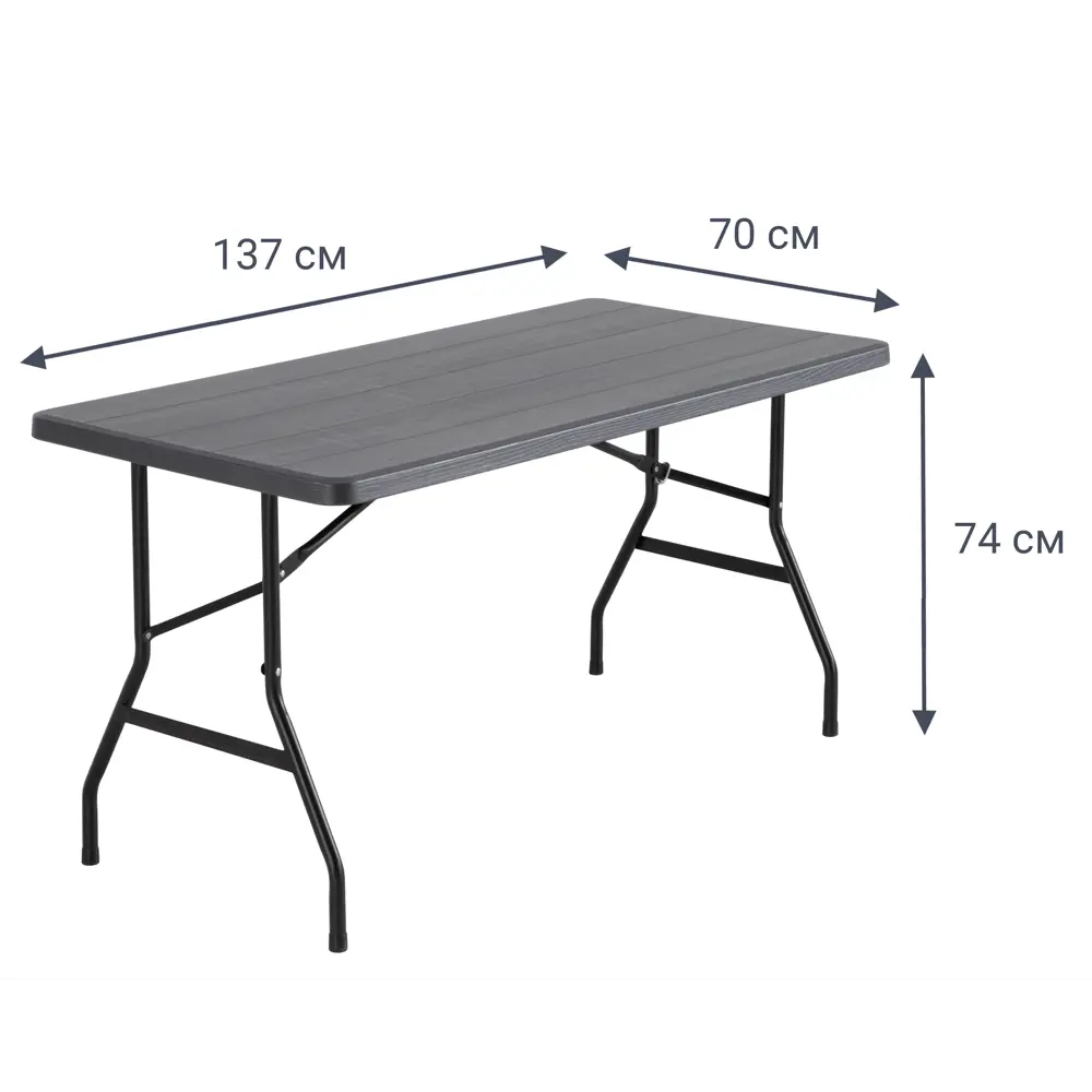 Стол садовый складной 137x70x74 см, сталь/пластик Santreyd STLM-2073373 - Вид №5