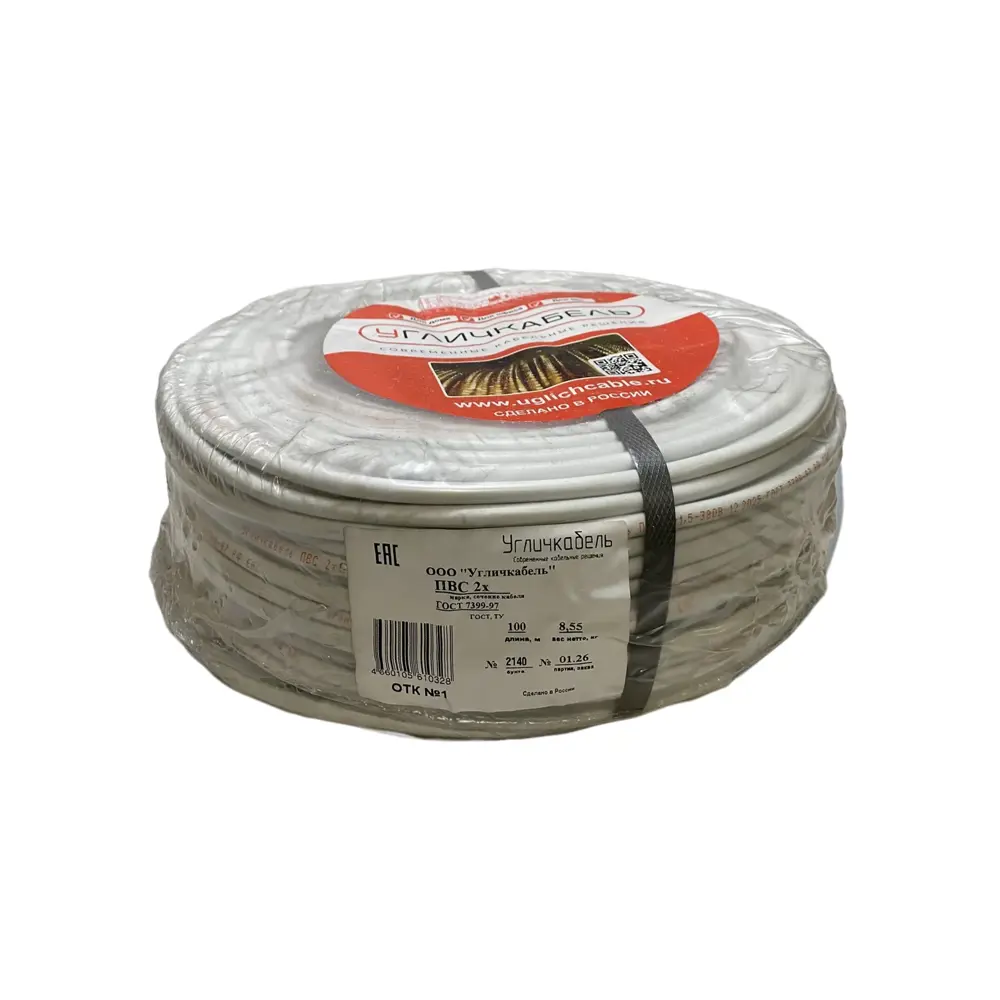 Электрический провод Угличкабель ПВС 2x2.5 100 м STLM-2153054 - Вид №2