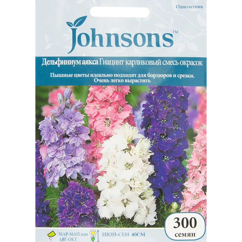 Шпорник Гиацинт карликовый, 300 шт JOHNSONS STLM-2121104