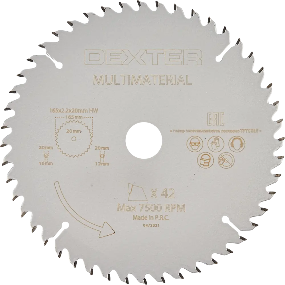 Диск циркулярный универсальный Dexter 165x20/16/12 мм 42 зуба STLM-2042182
