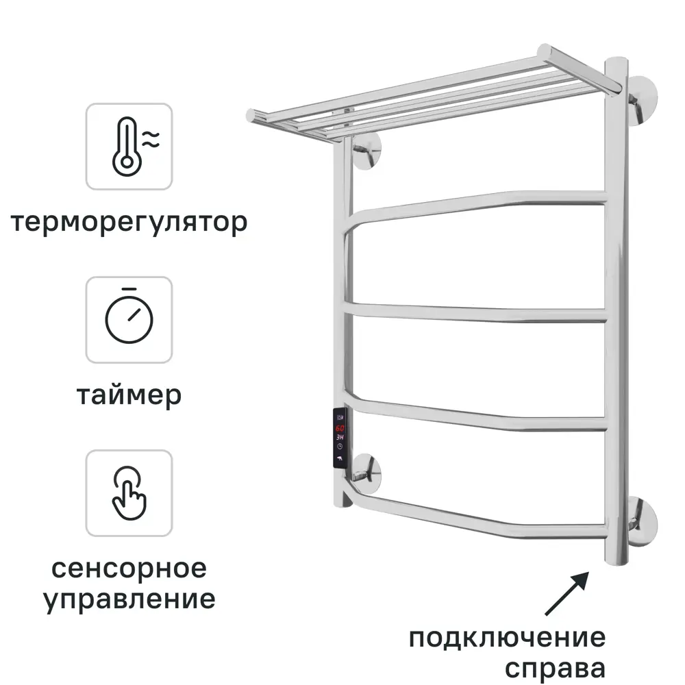 Полотенцесушитель электрический Арго Флоран Гранд 400x600 мм 130 Вт с полкой лесенка цвет белый 87049092 STLM-2132060 