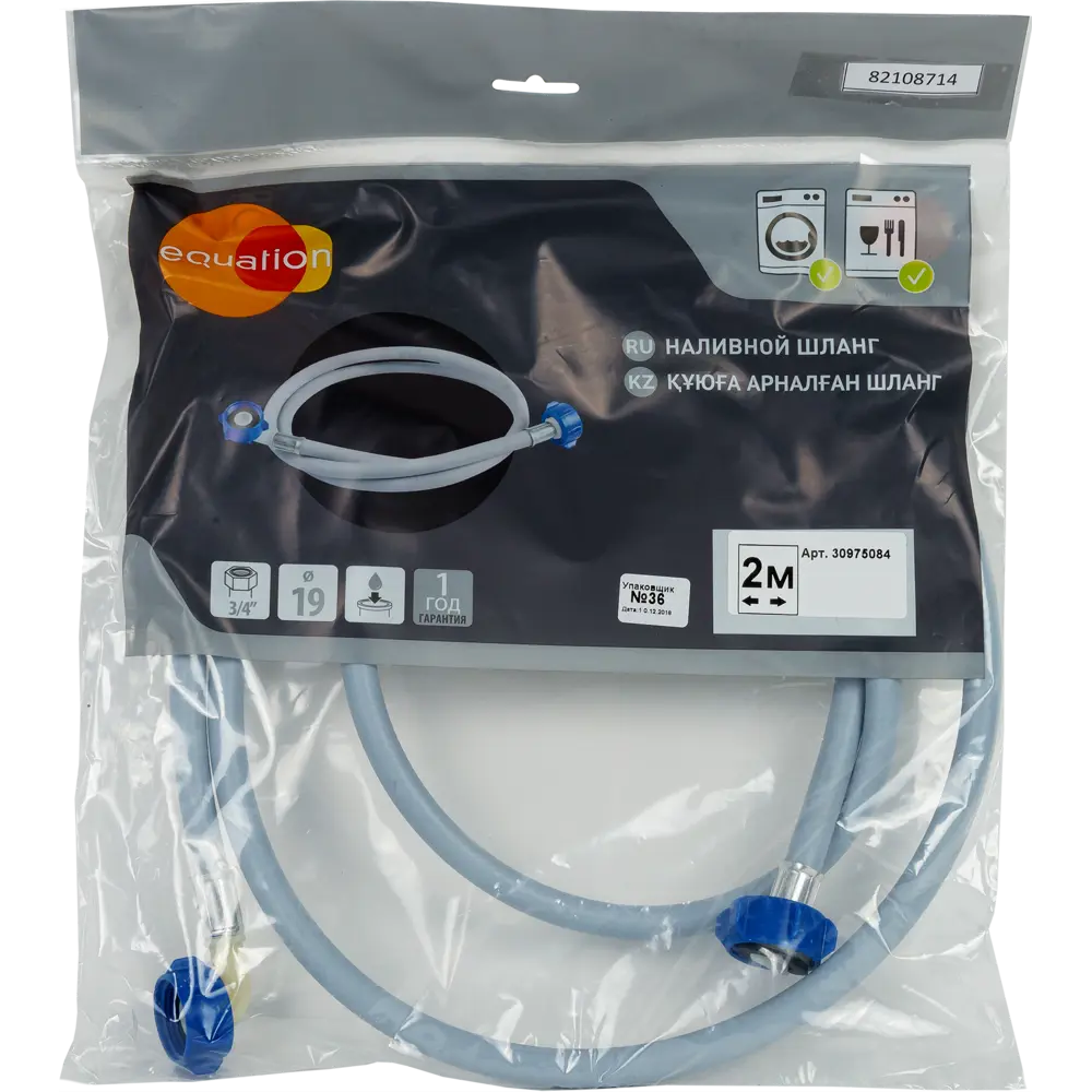 Шланг для стиральной машины Equation наливной 2 м STLM-2082356 - Вид №3
