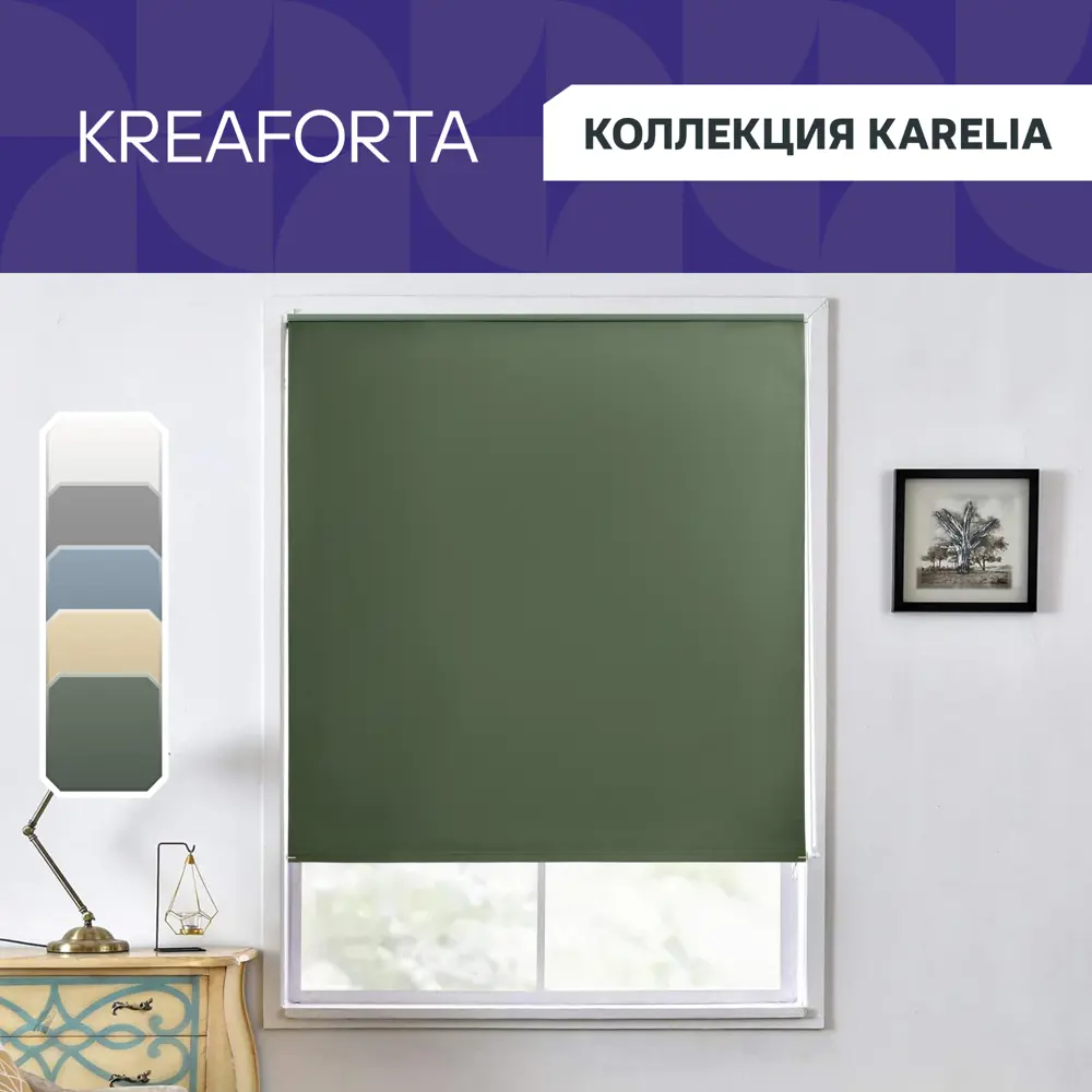 Рулонная штора KREAFORTA Karelia с эффектом блэкаут - полная темнота в вашем интерьере 89390162 STLM-1563824 - Вид №1