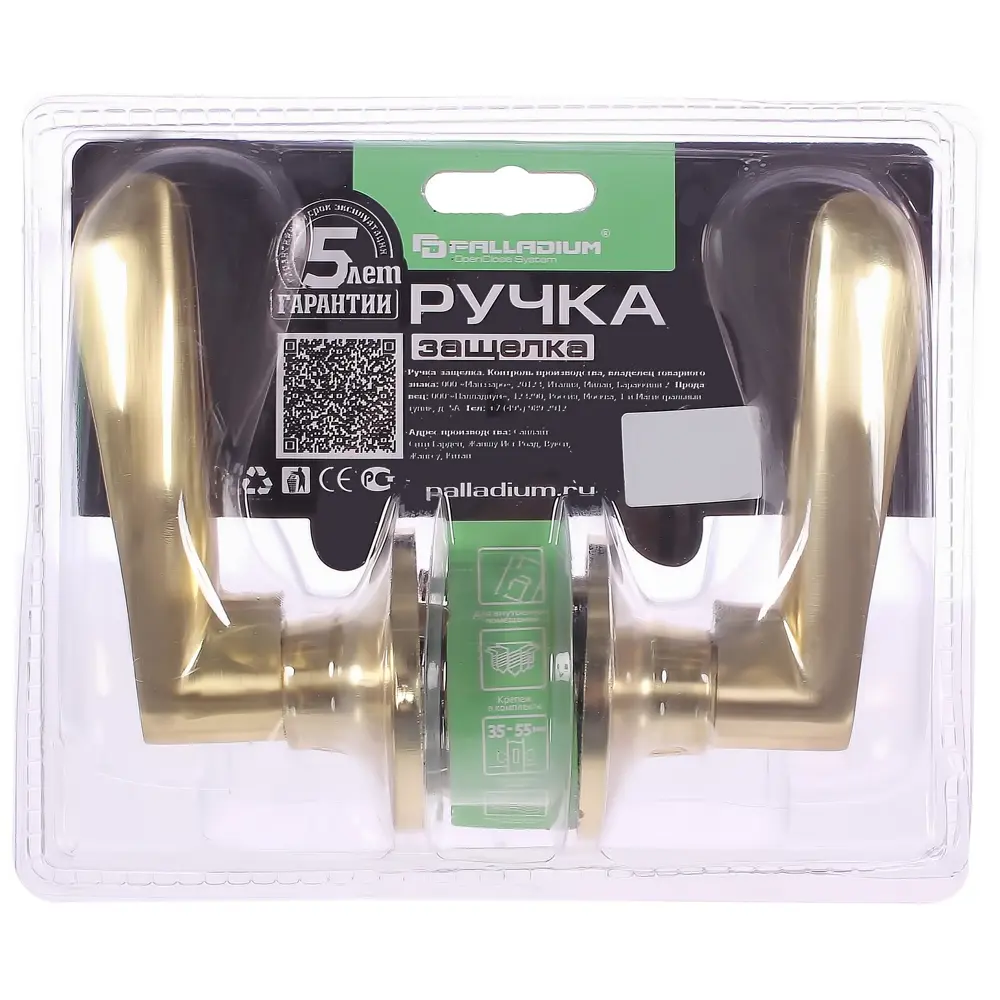 Ручка-защёлка Palladium 3901 SB PS, без запирания, ЦАМ, цвет матовая латунь STLM-2157220 - Вид №2