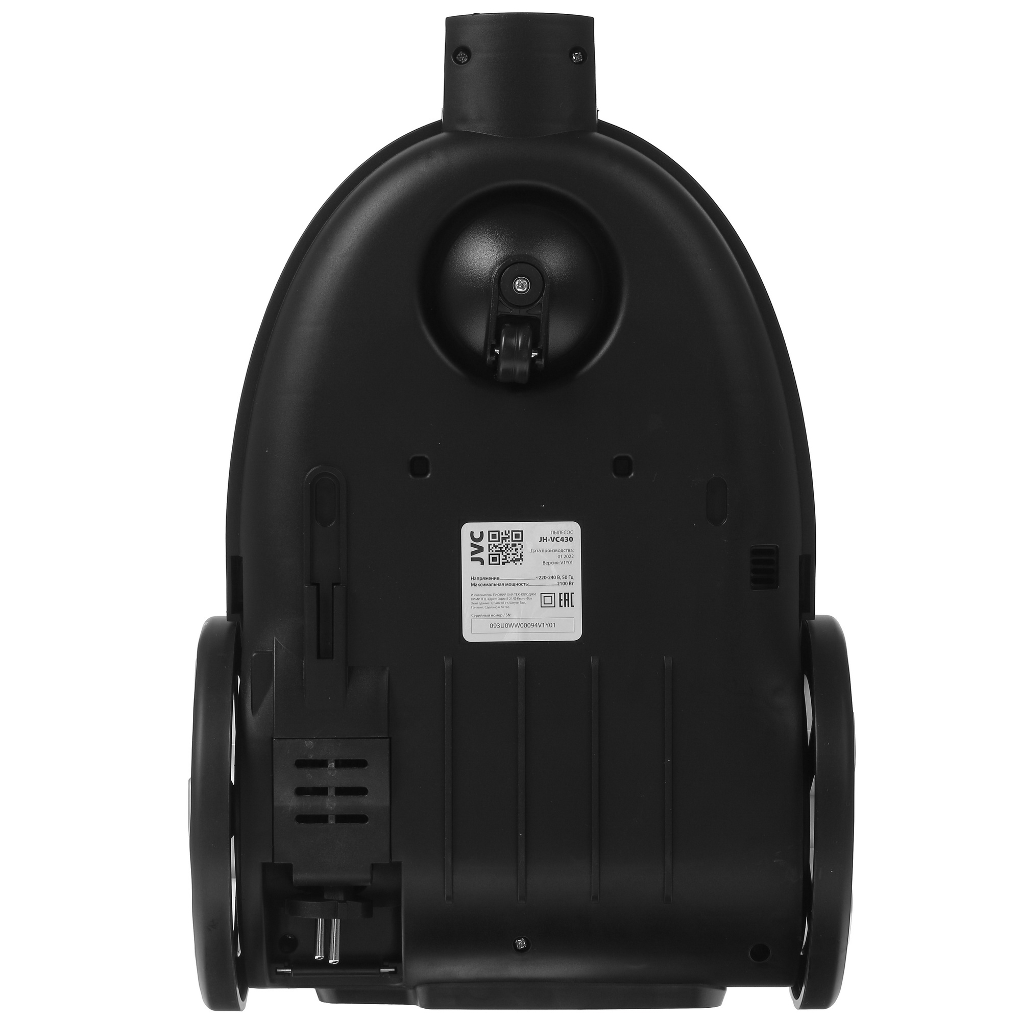 5353387 Пылесос JVC JH-VC430 синий STDN-0097699 - Вид №4