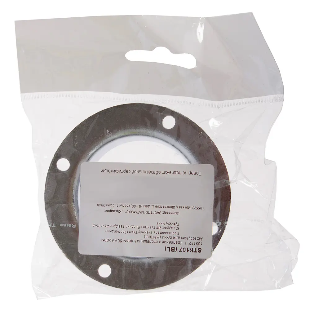 Крепление к столешнице D5 см, хром Santreyd STLM-2023488 - Вид №2