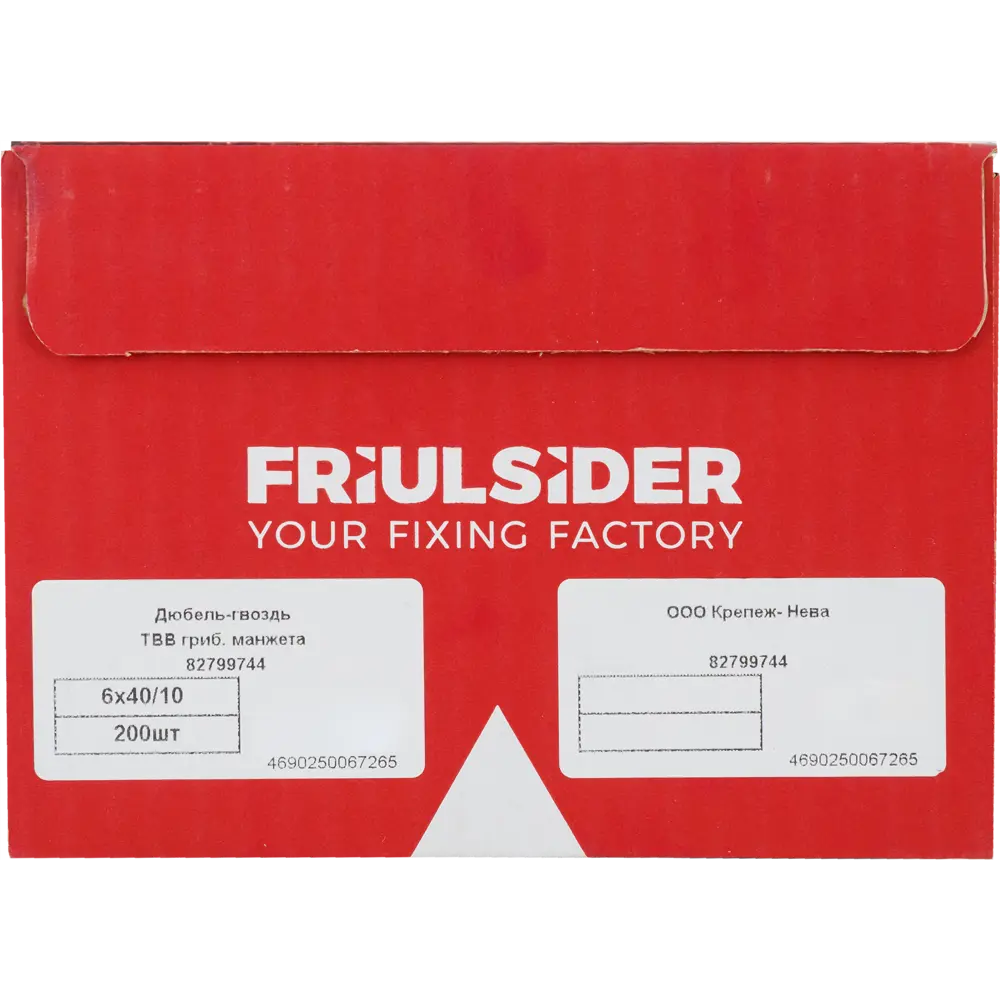 Дюбель-гвозди для полнотелых материалов Friulsider TBB 6x40 мм нейлон цвет серый 200 шт. 82799744 STLM-2046852  - Вид №4