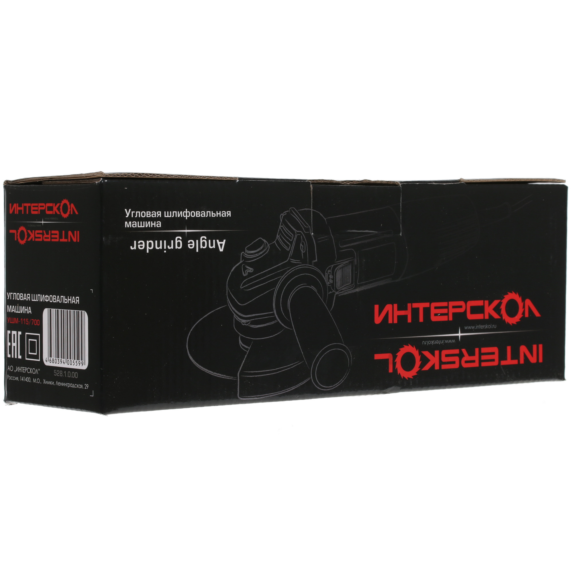Углошлифовальная машина (УШМ) Интерскол УШМ-115/700 8104716 STDN-0117011 - Вид №6