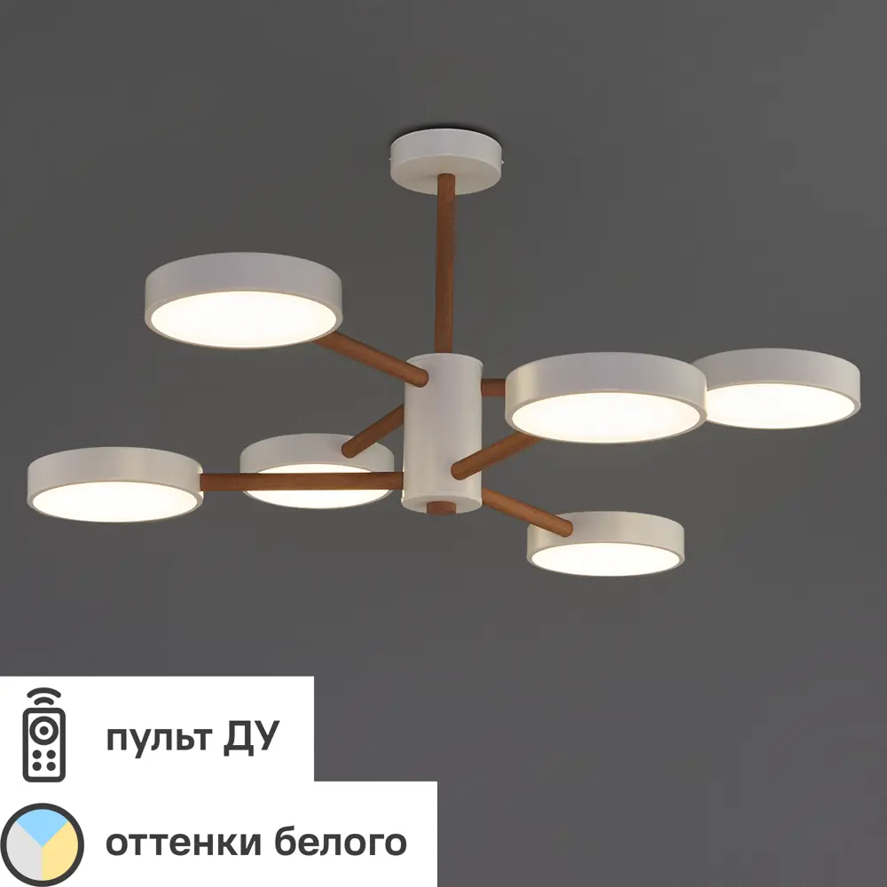 Люстра на штанге светодиодная Escada 10236/6LED с пультом управления, 32 м², регулируемый белый свет, цвет белый 89195524 STLM-2092039 