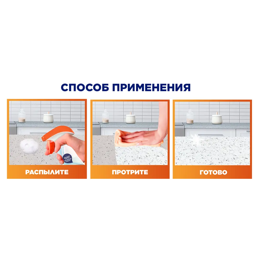 Средство для удаления жира Mr. Muscle Свежесть лимона 500 мл MR.MUSCLE STLM-2204093 - Вид №5