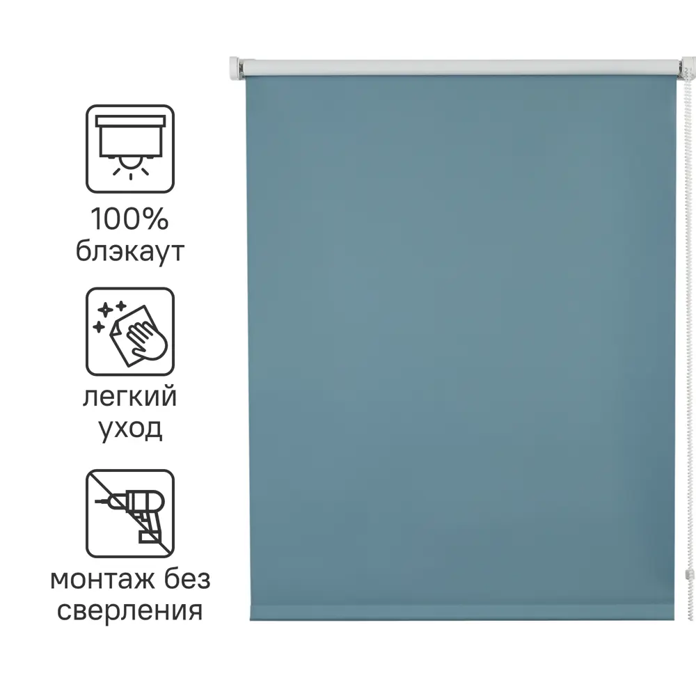 Штора рулонная блэкаут Inspire Santos 40x160 см бирюзовая Celadon 2 STLM-2051090