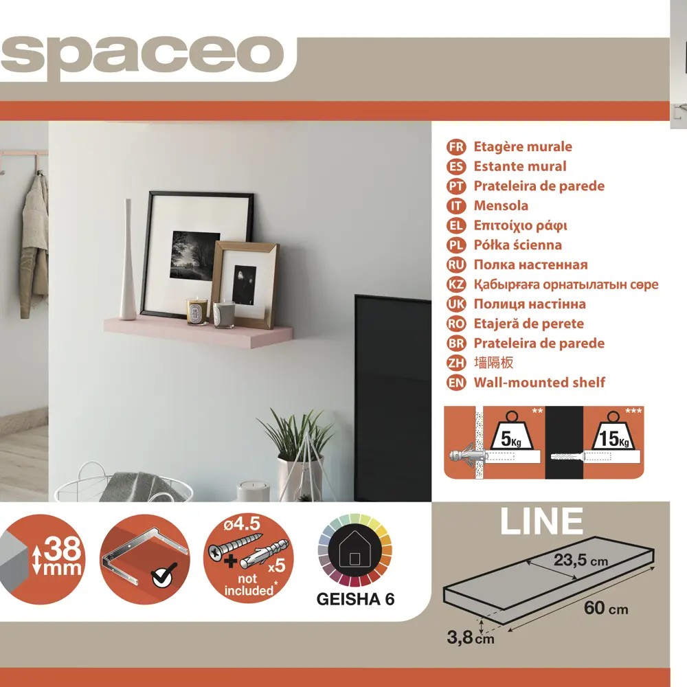 Полка мебельная прямая 60x23.5x3.8 см МДФ цвет розовый SPACEO STLM-2185253 - Вид №1