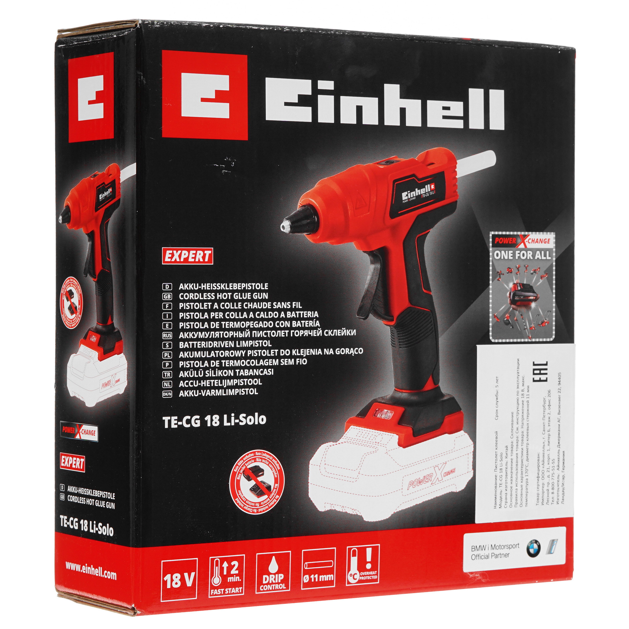 Клеевой пистолет Einhell PXC TE-CG 18 Li - Solo Power X Change 18V , Без ЗУ, Без АКБ 5314492 STDN-0133829 - Вид №7