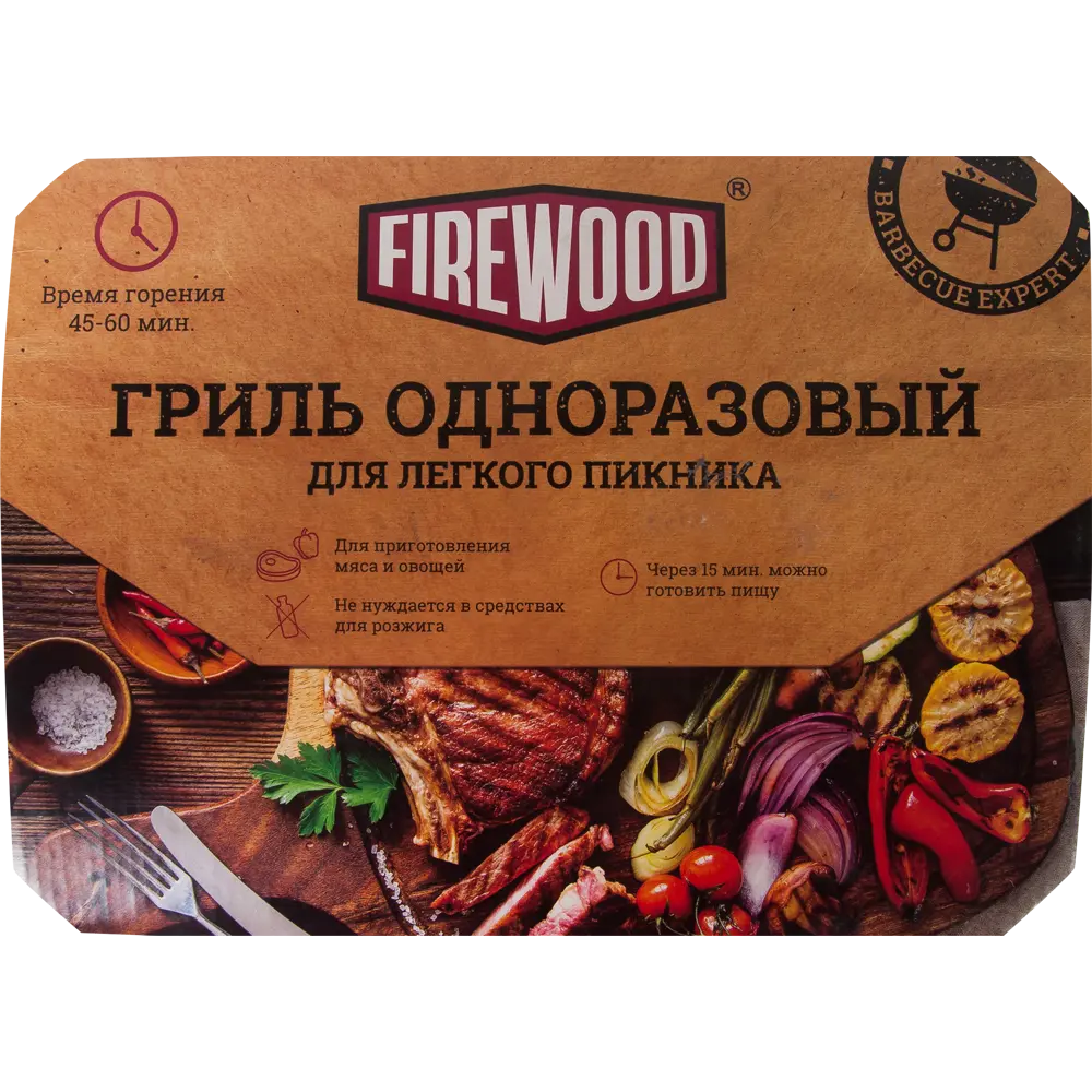 Гриль Firewood одноразовый 25x19 см Santreyd STLM-2135995 - Вид №3