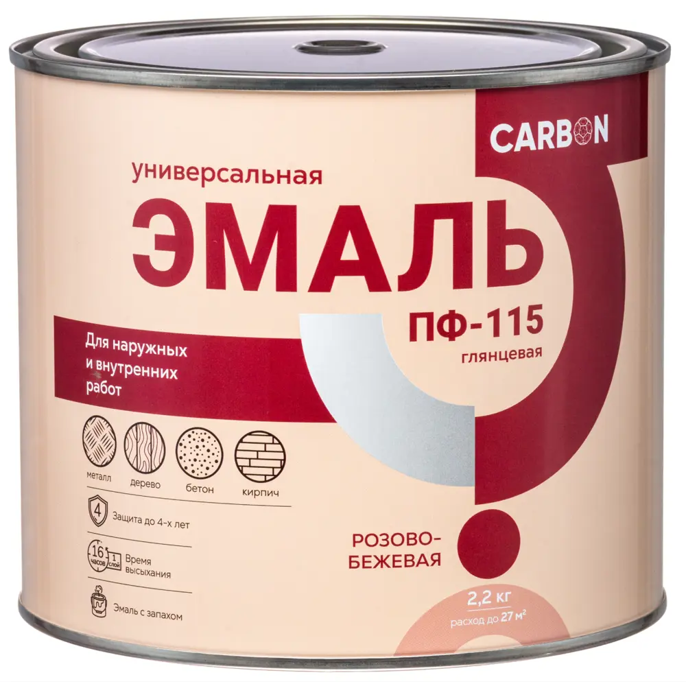 Эмаль ПФ-115 Carbon глянцевая цвет розово-бежевый 2.2 кг STLM-2004470 - Вид №1