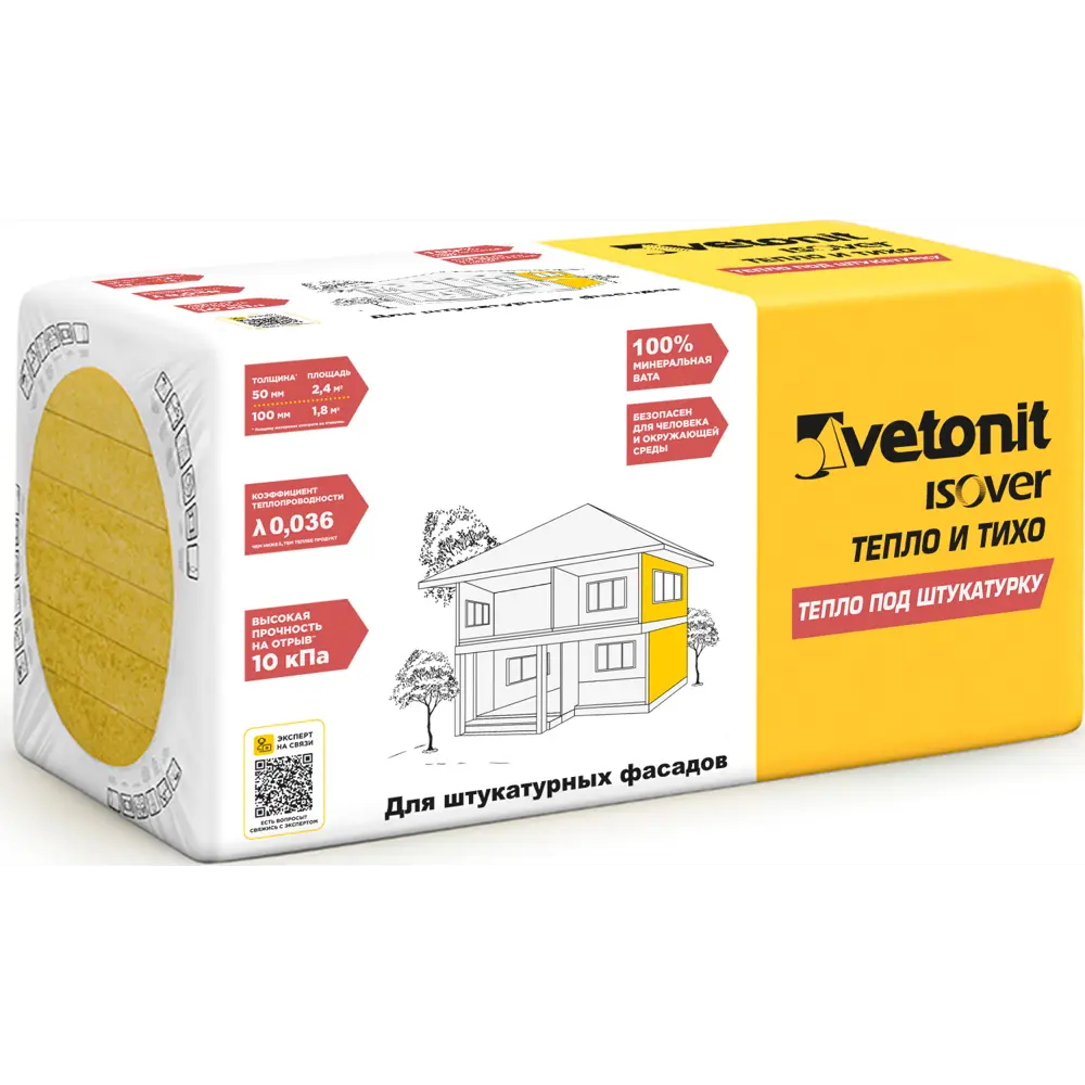 Утеплитель VETONIT Тепло под штукатурку 100 мм 3 шт 600x1000 мм 1.8 м² ISOVER STLM-2015012 - Вид №1