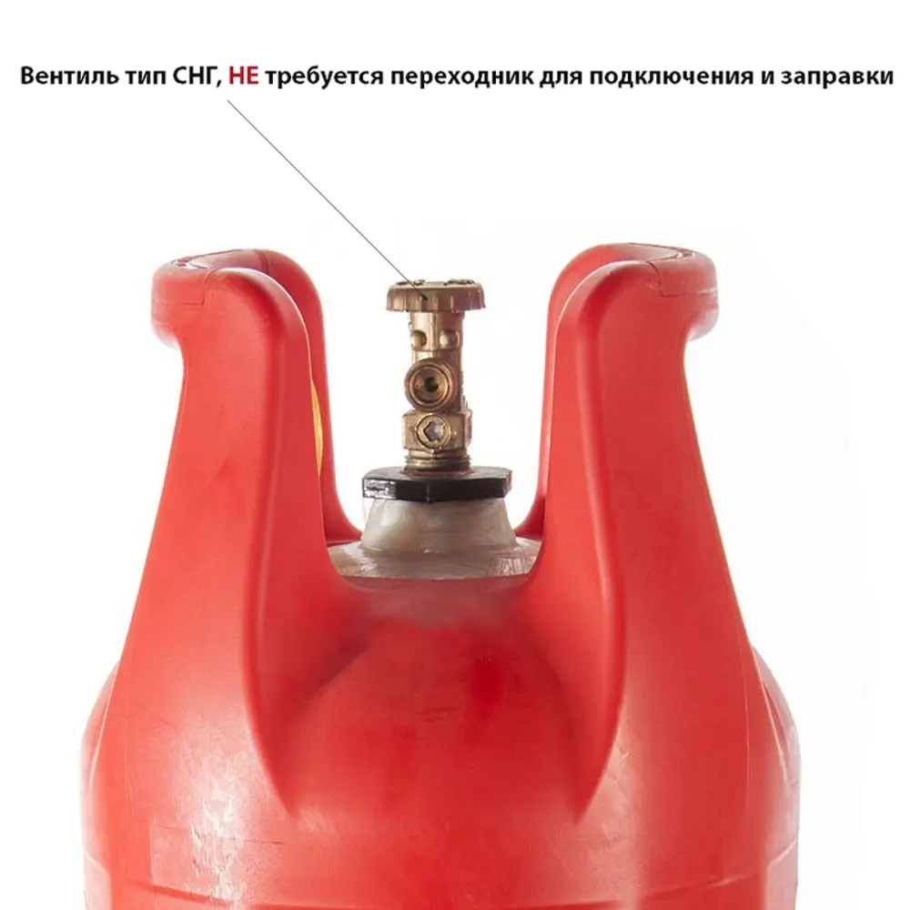 Газовый баллон Litesafe 24 л, стекловолокно/фибергласс, цвет красный STLM-2092941 - Вид №2