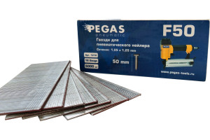 15900122 Гвозди F50 5000 шт Pegas PGS-1210 Pegas pneumatic